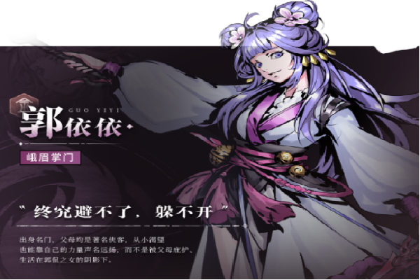 虚无之印功法怎么搭配