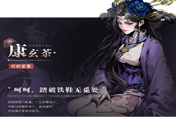 虚无之印功法怎么搭配