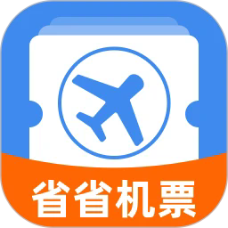 省省机票安卓版