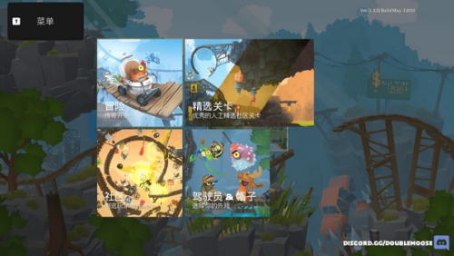 动物超级小队内置修改器下载