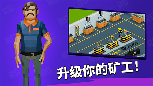 加密帝国大亨中文版下载安装