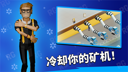 加密帝国大亨破解中文版下载-加密帝国大亨中文版最新v3.2.4