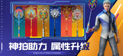 决战羽毛球最新版内购版-决战羽毛球最新版无限金币钻石版v1.9.1.16