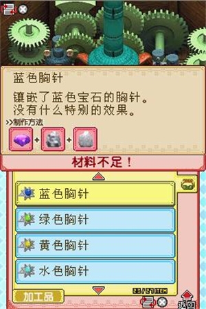 牧场物语风之集市汉化版下载安装