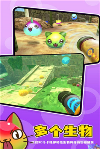 史莱姆牧场2免费下载安装正版