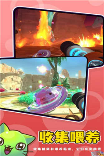 史莱姆牧场2手机版下载正版-史莱姆牧场2免费下载安装正版