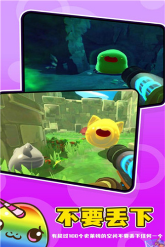 史莱姆牧场2手机版下载正版