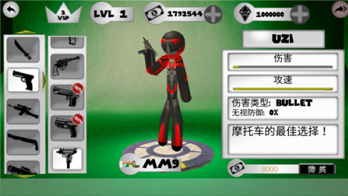 绳索英雄无限金币钻石版下载v3.49.21