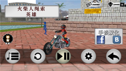 绳索英雄无限金币版无敌版-绳索英雄无限金币钻石版下载v3.49.21