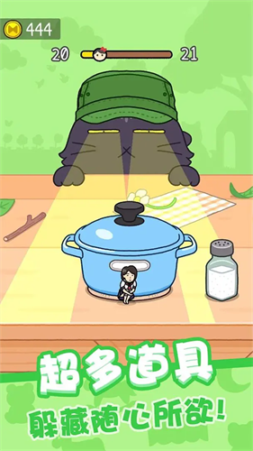 我爱躲猫猫破解版下载安装