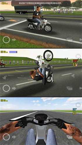 摩托车平衡3d更新版无限金币下载-摩托车平衡3d全部车辆解锁下载v5.0
