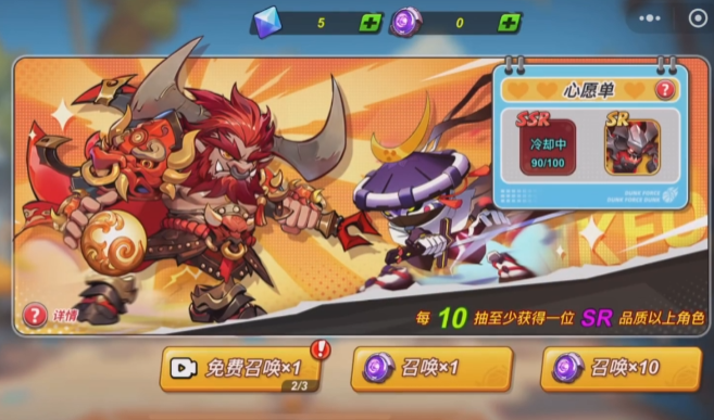 灌篮军团星沙商店在哪里