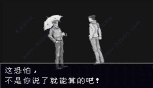 逆转裁判3破解版下载安装