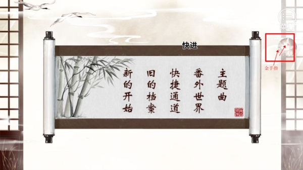 官居几品破解版金手指2025-官居几品破解版无限元宝下载v1.3.24