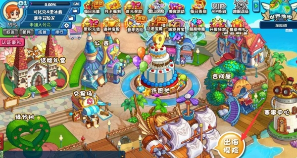 美食大战老鼠无限点券版下载安装