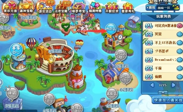 美食大战老鼠破解版内购无需登录v7.0