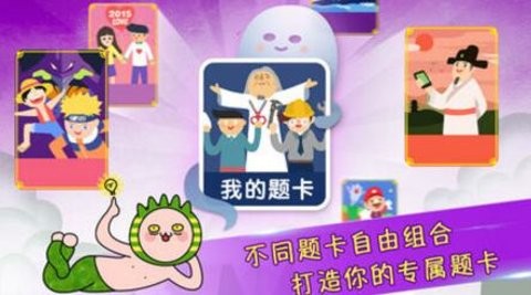 疯来疯往全部解锁版下载安装