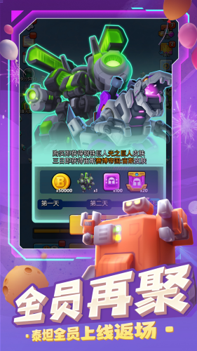 走开外星人破解版内置菜单下载-走开外星人无敌版下载安装v4.0