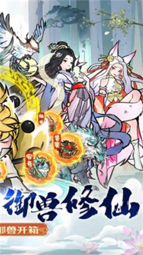 我和我的天宫内置菜单版下载-我和我的天宫内置修改器v1.2.8