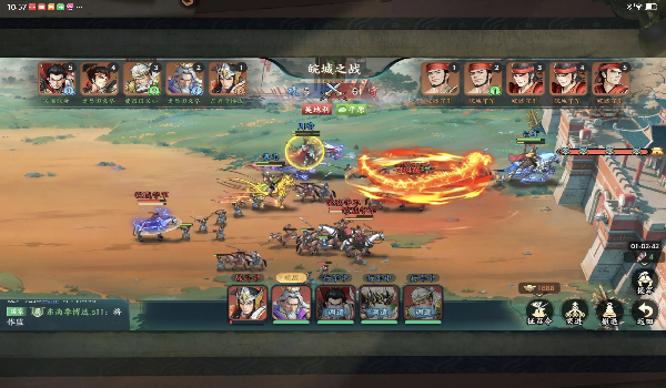 百战群英怎么刷战功