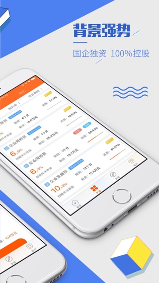 胖胖猪安卓版最新手机版下载v4.1.0
