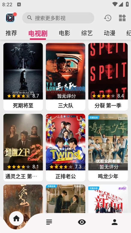 果果视频完整版下载安装