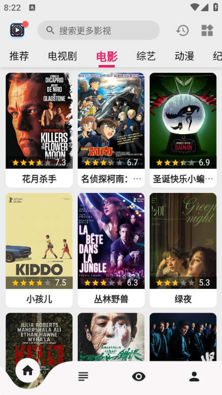 果果视频安卓最新版下载v1.0