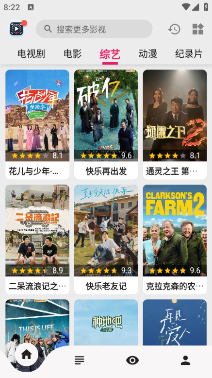 果果视频完整版下载安装