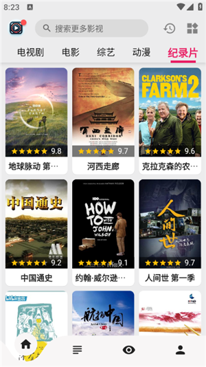 果果视频app完整版下载安装-果果视频安卓最新版下载v1.0