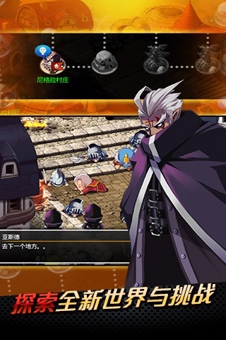 泽诺尼亚传奇5无限zen币版下载安装