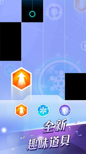 别踩白块儿2破解版下载安装