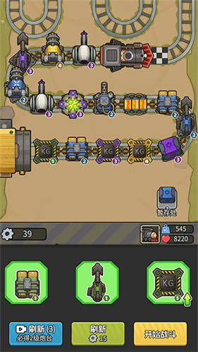 我头很铁破解版下载安装