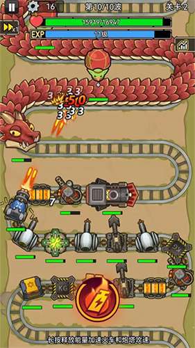 我头很铁破解版下载安装