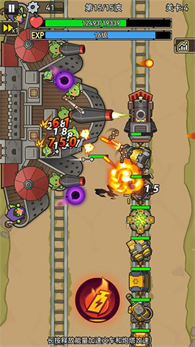 我头很铁破解版下载安装-我头很铁MOD作弊菜单最新版v1.0.3