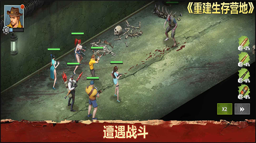 重建生存营地内购破解版下载-重建生存营地无限资源办下载v1.1.69