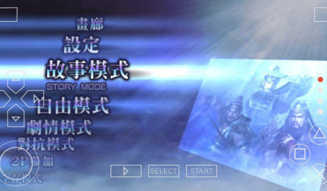 无双大蛇魔王再临破解版手机下载-无双大蛇魔王再临安卓版下载v3.0