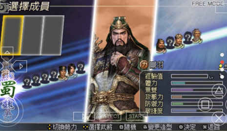 无双大蛇魔王再临破解版下载安装