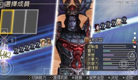 无双大蛇魔王再临安卓版下载v3.0