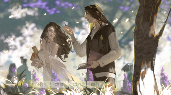 橘色人生清软最新安卓版下载-橘色人生清软修改版最新下载v8.20