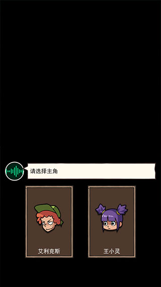 荒岛的王破解版无限金币无限钻石-荒岛的王破解版无限资源v1.0.8