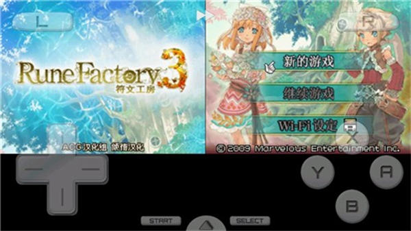 牧场物语符文工房3手机版下载中文-牧场物语符文工房3破解版金手指v3.0