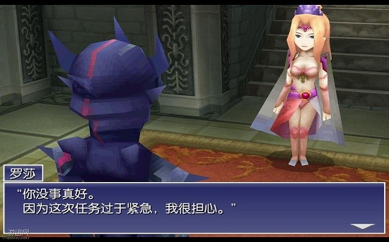 最终幻想4破解版下载属性全满v1.0.1