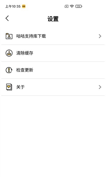 咕咕空间app免费版下载-咕咕空间免费最新版v1.1.48