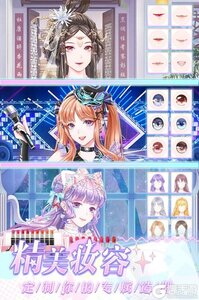 璀璨女王破解版满v无限钻石-璀璨女王破解版内置修改器下载v1.0.12