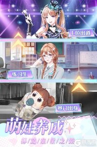 璀璨女王破解版下载安装