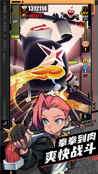 战斗少女跑酷无敌版下载安装