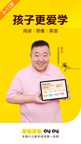 叫叫阅读app免费版下载-叫叫阅读app软件安卓版下载v2.12