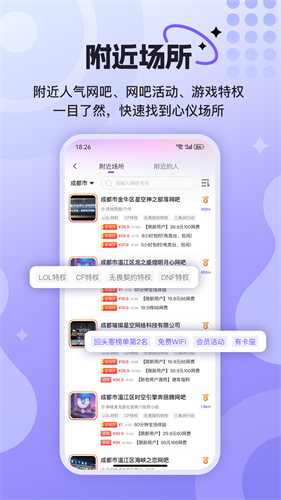 悦通行app最新版下载-悦通行app安卓版下载v3.1.1