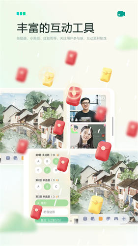 新东方云教室app最新版下载安装