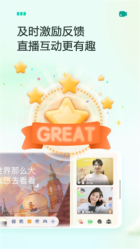 新东方云教室下载安卓最新版v2.6